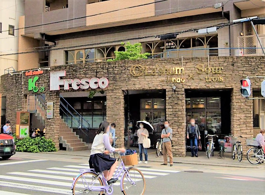 御所西夷川町アーバンライフ スーパー