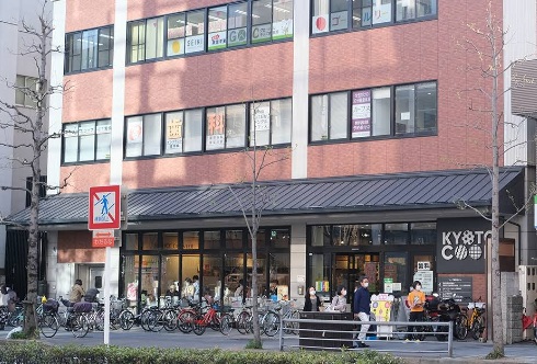 京都府京都市中京区間之町通二条下る鍵屋町486 スーパー