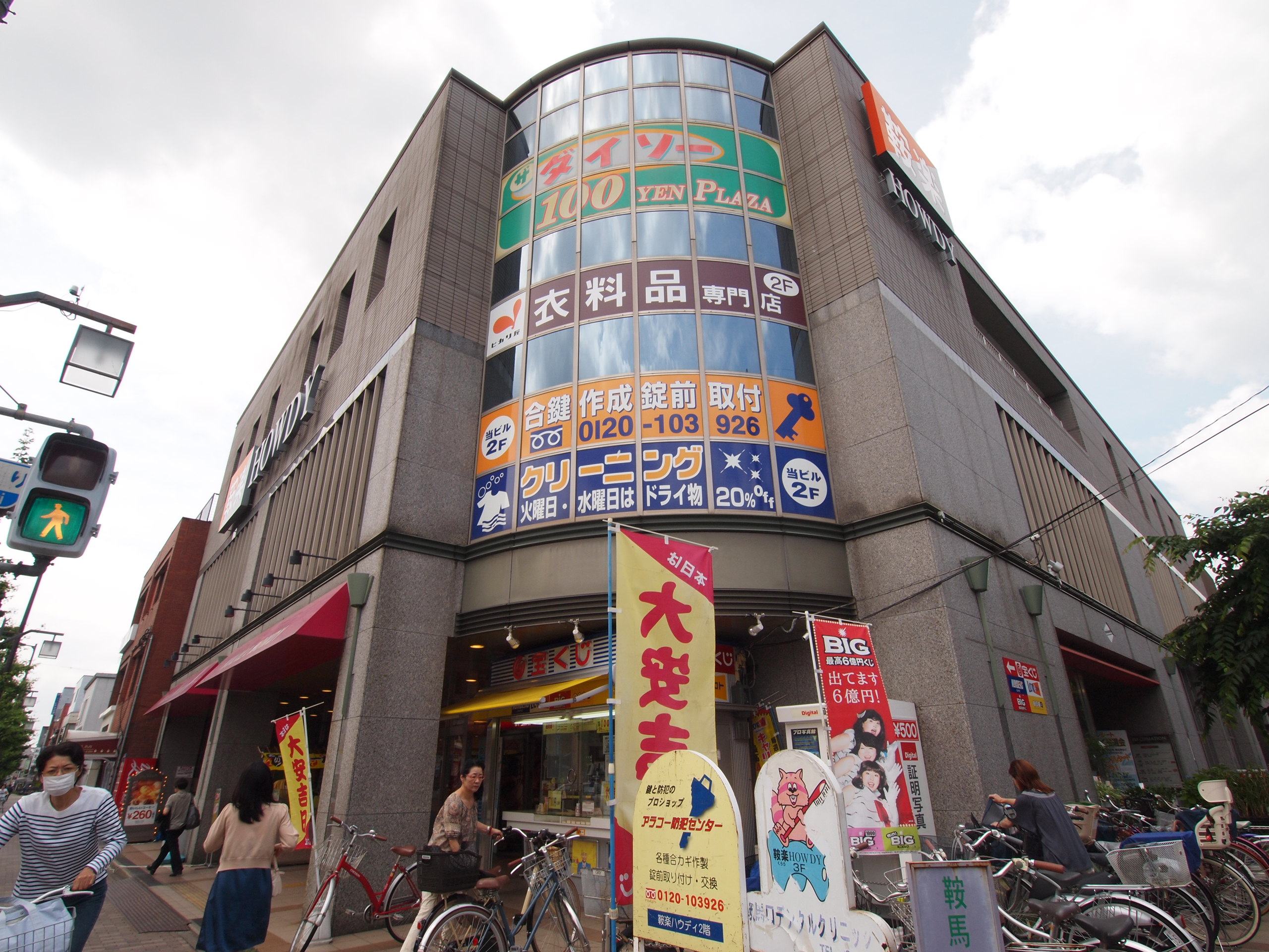 Hananoki FLAT スーパー