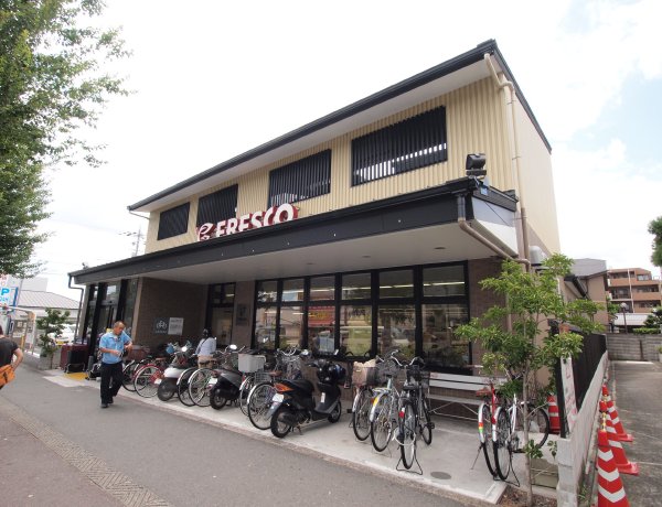グランエミシス等持院 スーパー