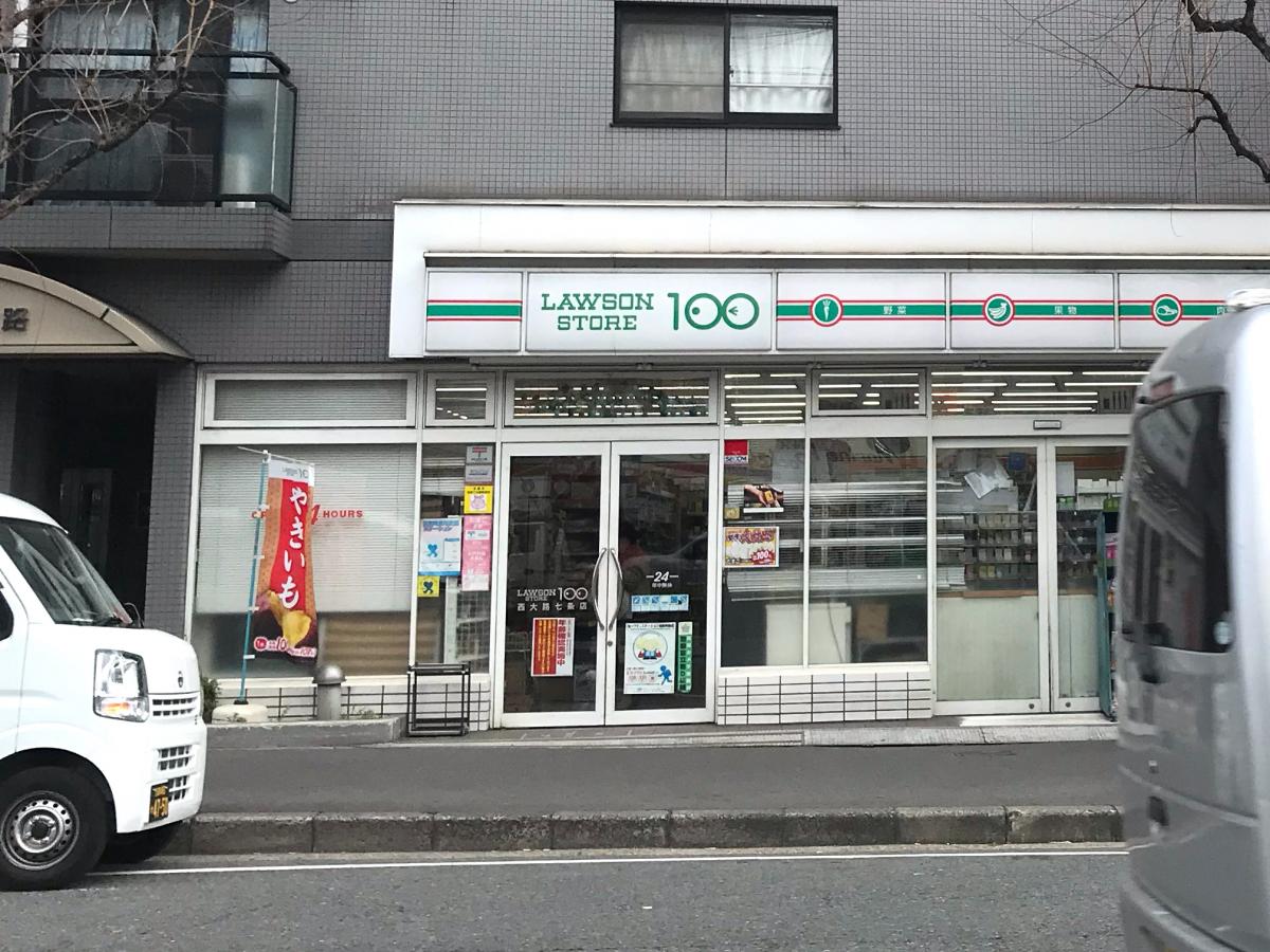 八木ビル コンビニ