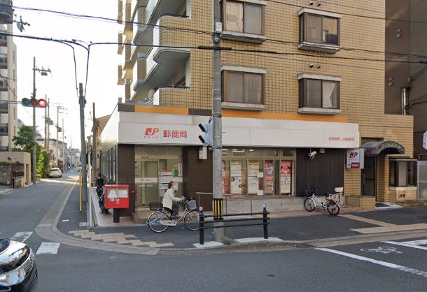 八木ビル 郵便局