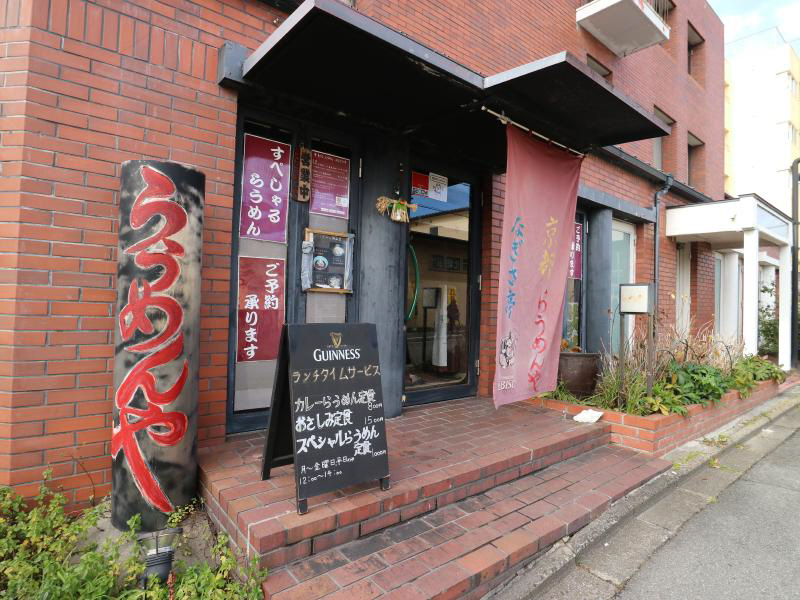 カレッジアンハウス玄琢 その他