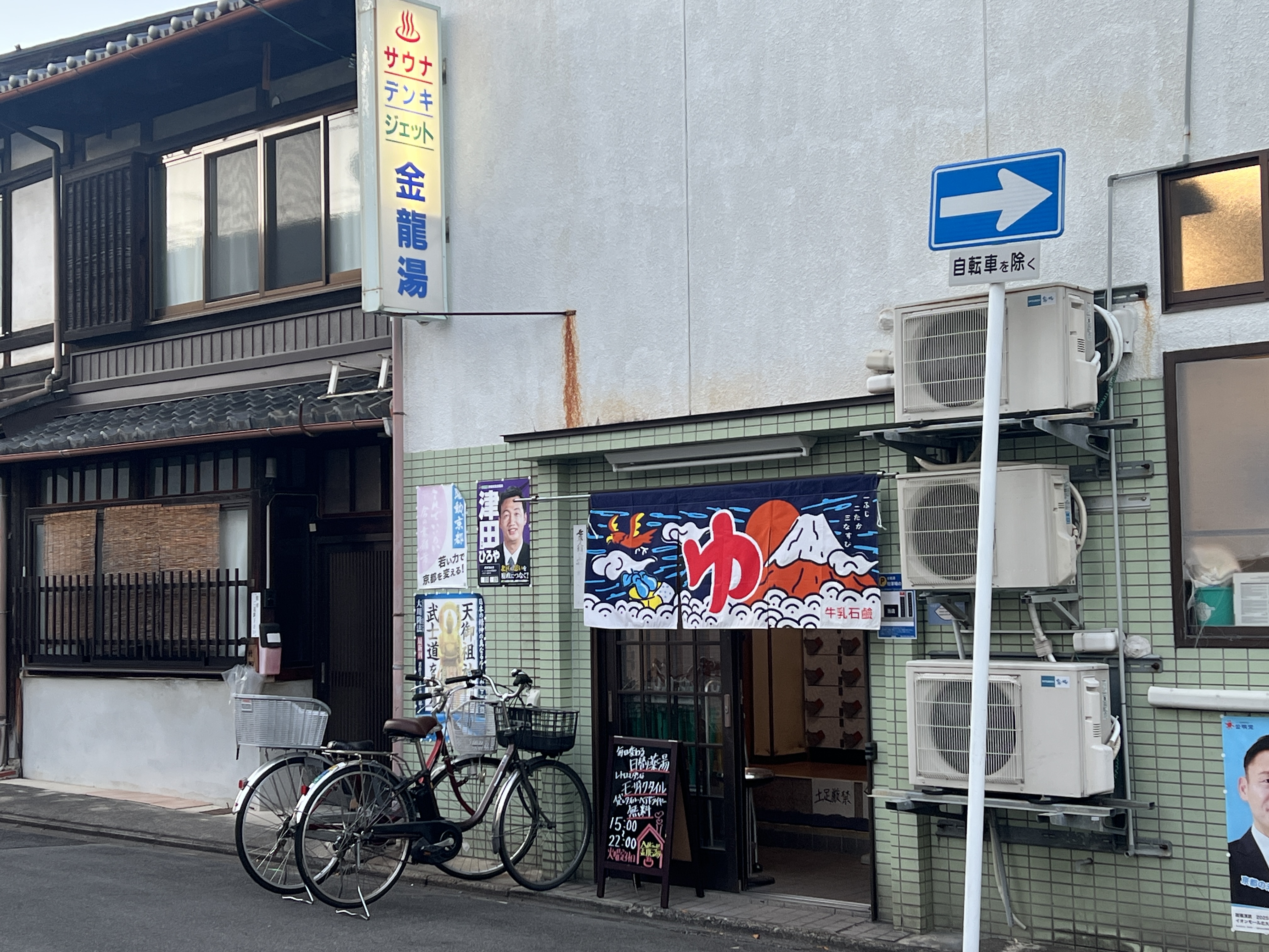 メゾン雪紫 ランドマーク