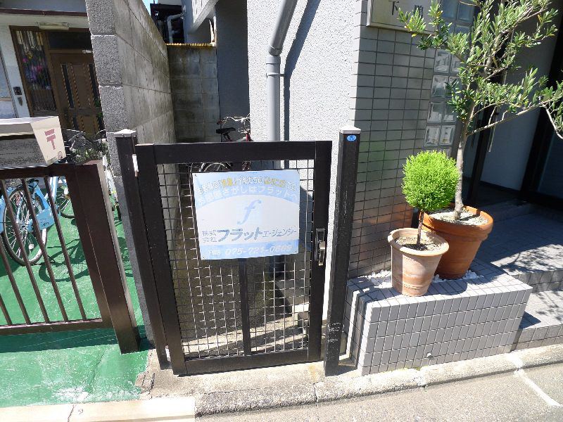 HI-CITY下鴨 その他共有部分