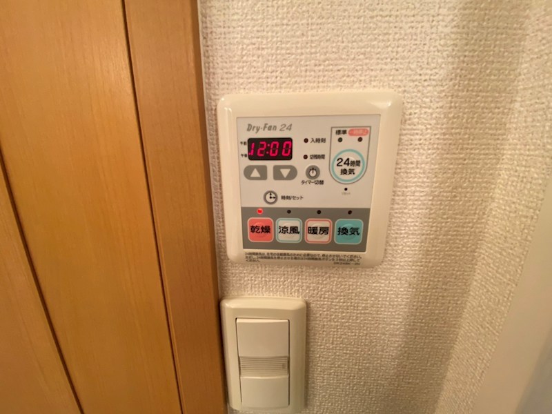 Emeraude高野 その他
