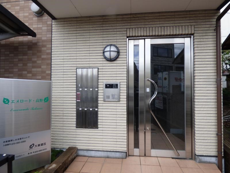 Emeraude高野 エントランス