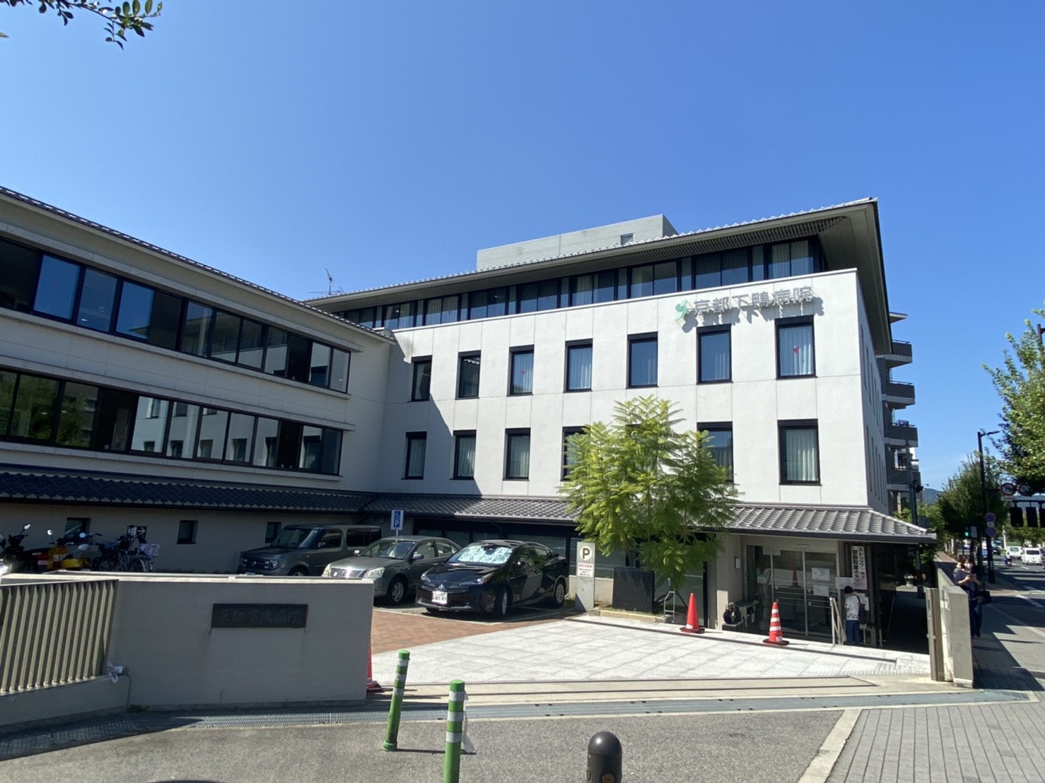 Emeraude高野 総合病院