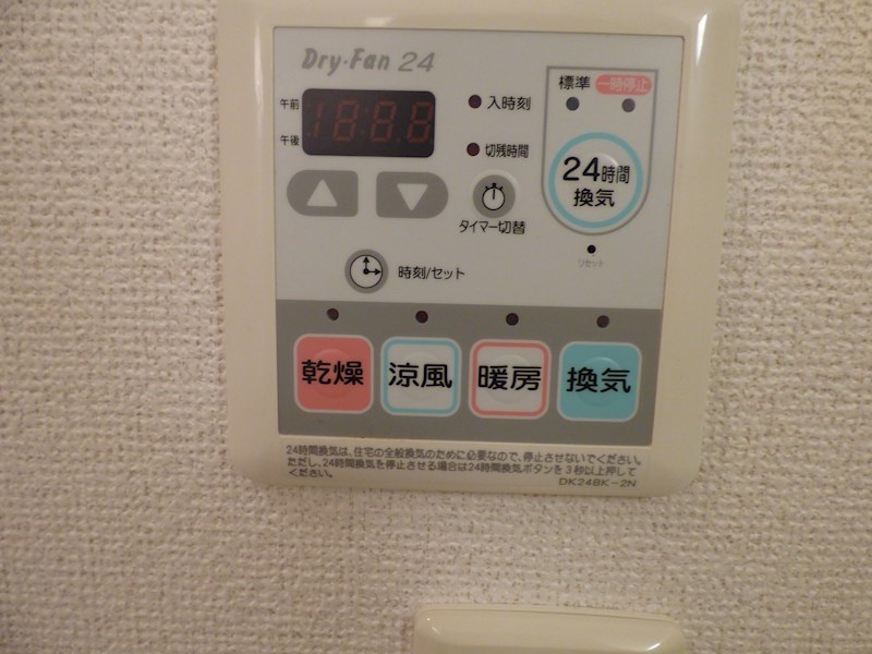 Emeraude高野 その他設備
