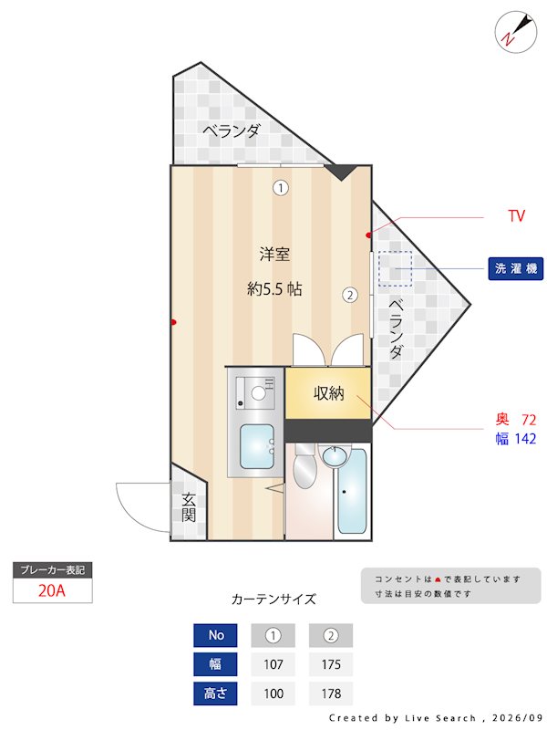 ソネット白川 間取り