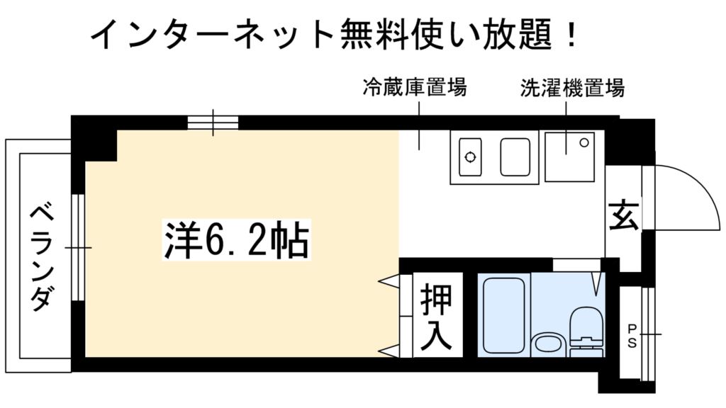 アブレスト岩倉 間取り