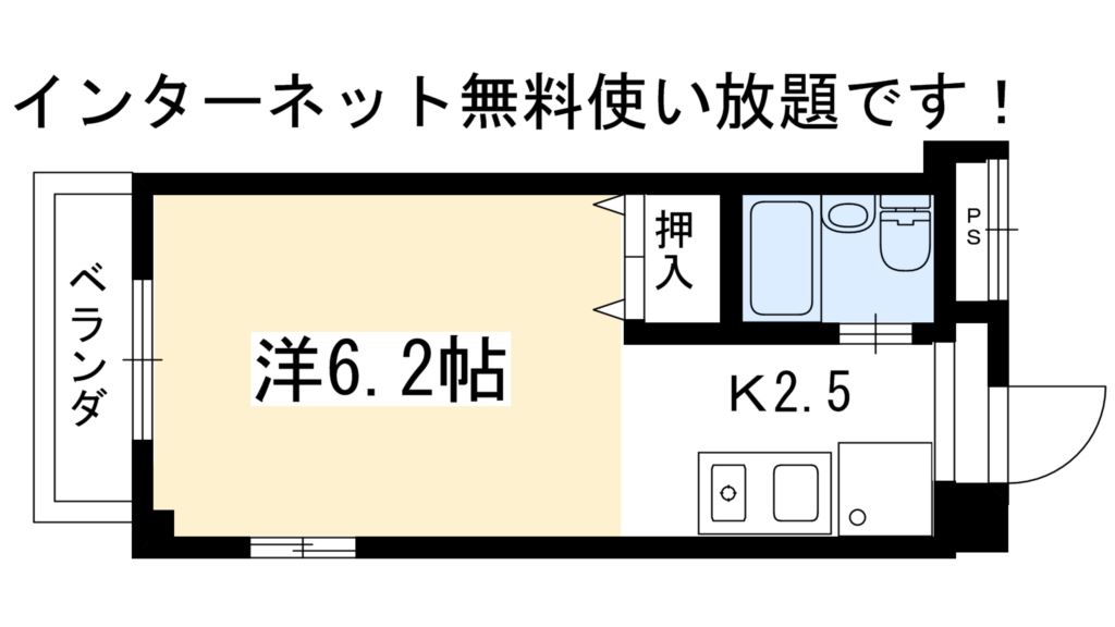 アブレスト岩倉 間取り