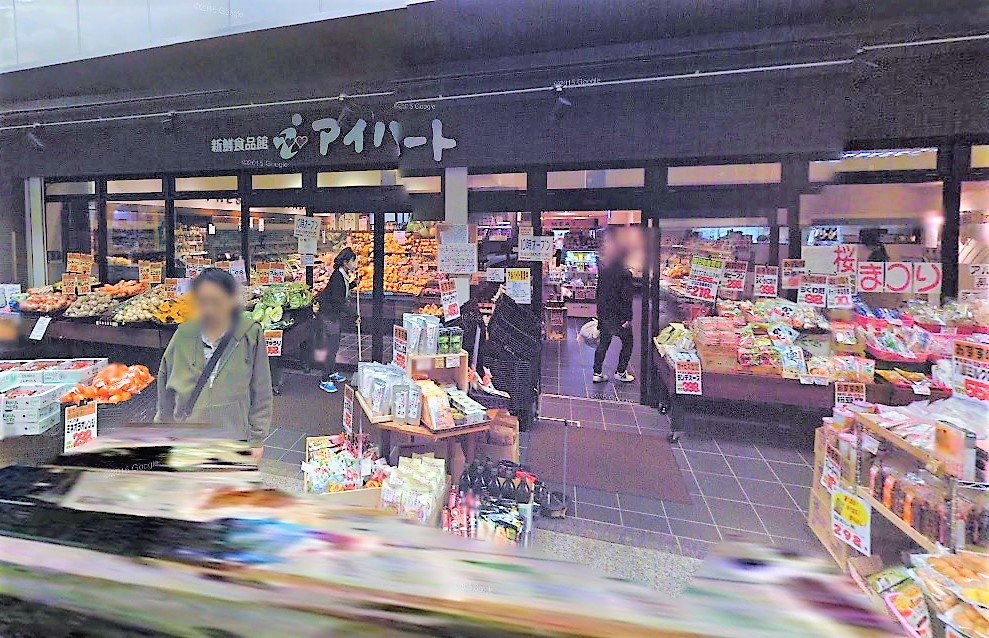 クローバーハイツ スーパー