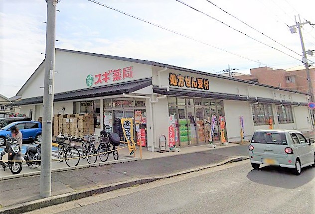 サン･フローラ洛北 ドラッグストア
