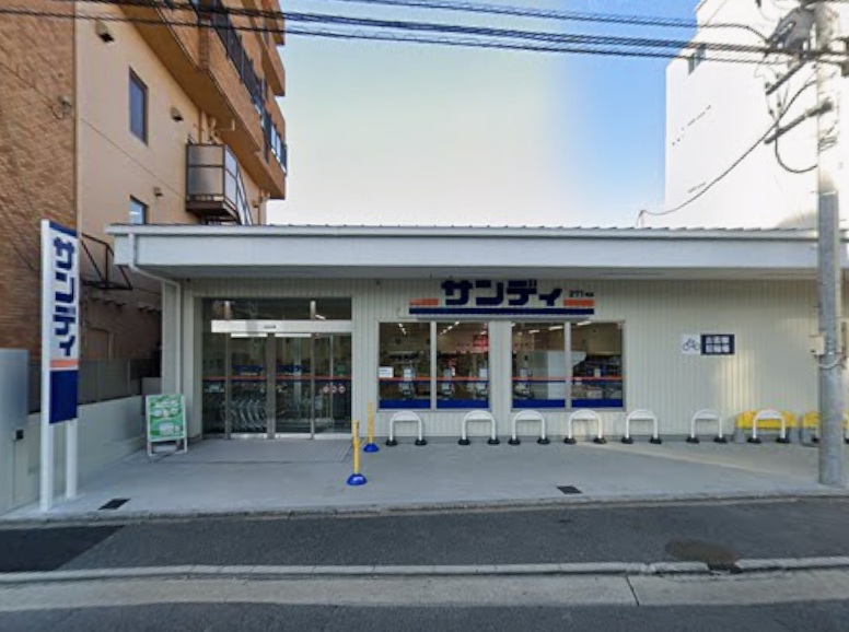 インベスト京都堀川 スーパー