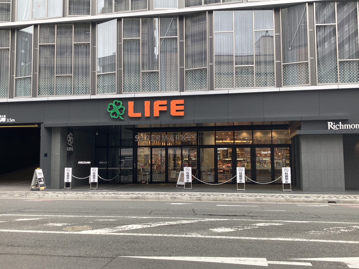 インベスト京都堀川 スーパー
