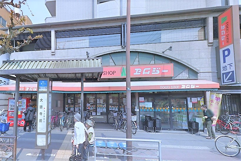 グレーシャス23 スーパー