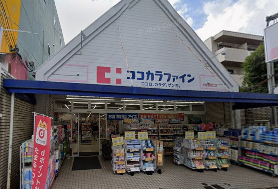 グレーシャス23 ドラッグストア