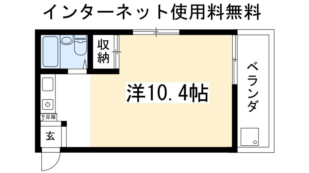 サンライズ大山 間取り
