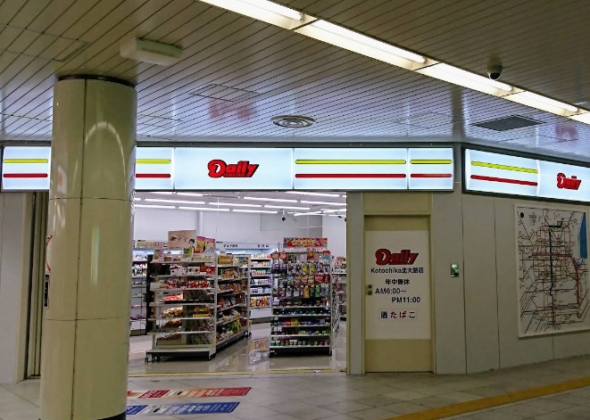 コンフォート９ コンビニ