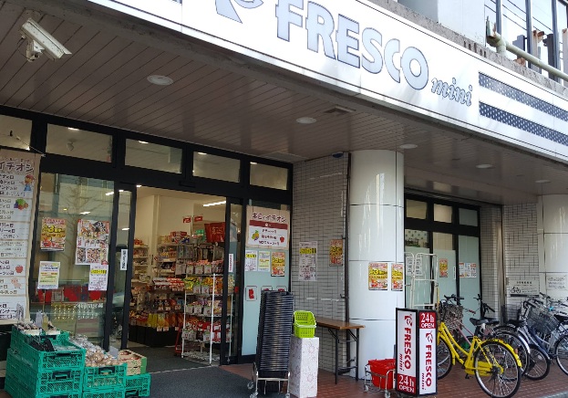 ポストハウス橋本 スーパー