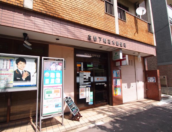 アドニス 郵便局