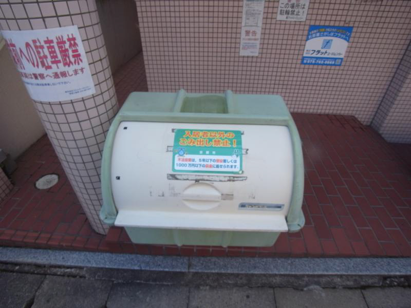 ア－バンレジデンス神山台 その他共有部分