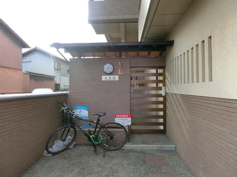 大志苑 エントランス