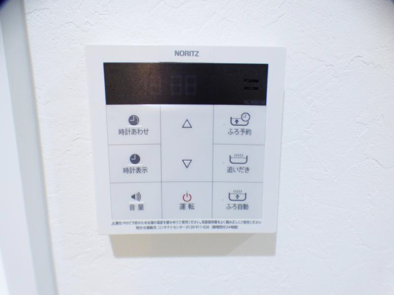 ヴィラ衣笠 その他設備
