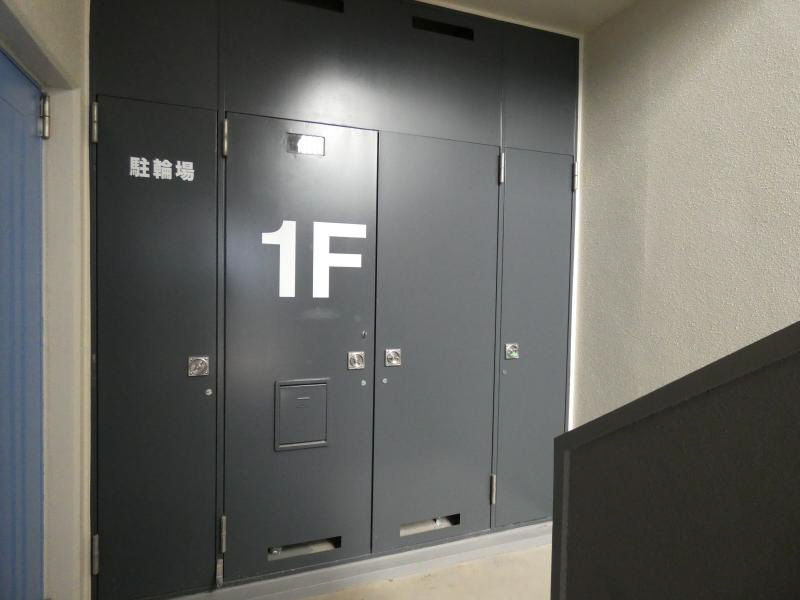 ヴィラ衣笠 その他共有部分