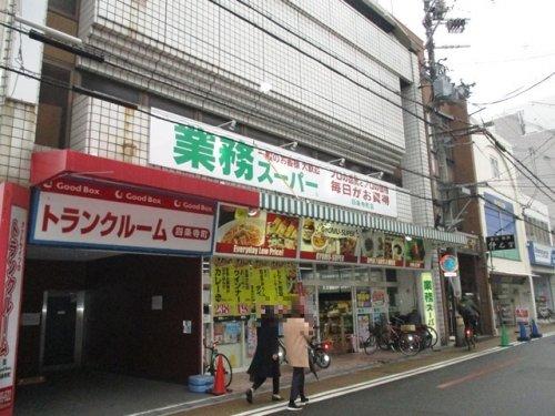 ボナレテラ吉文字 スーパー