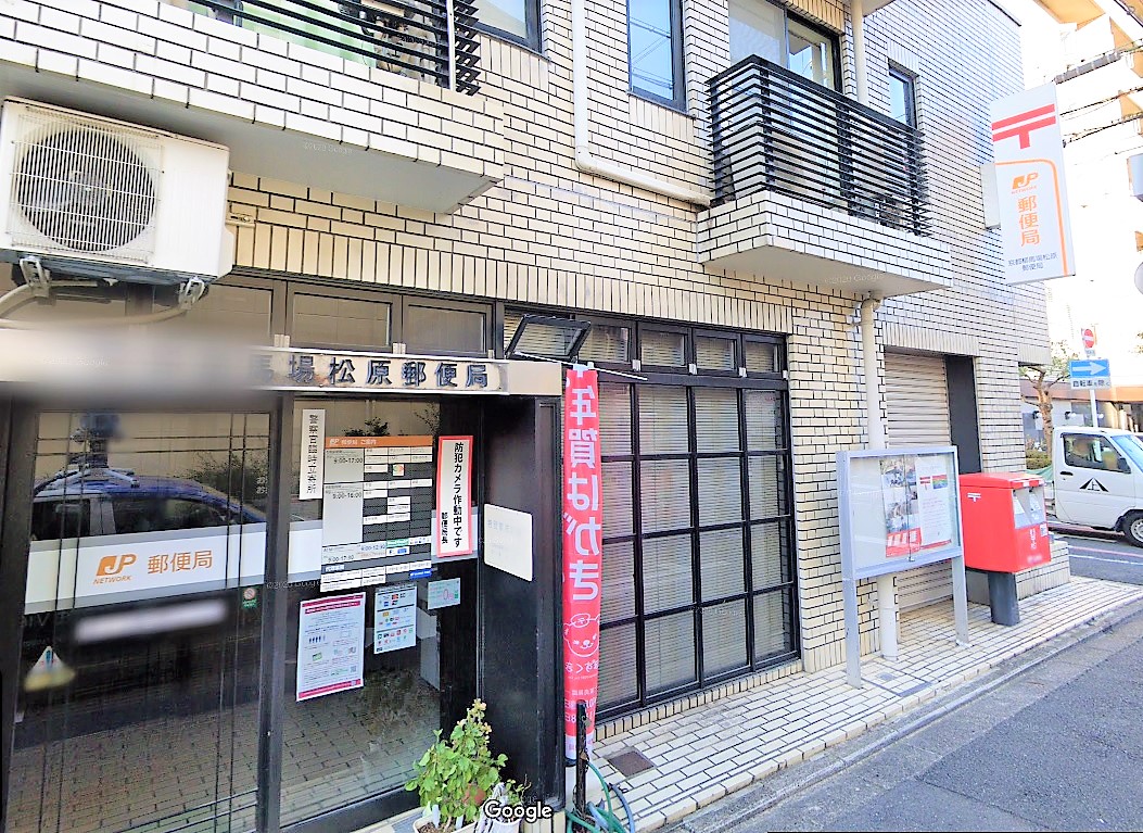 ボナレテラ吉文字 郵便局