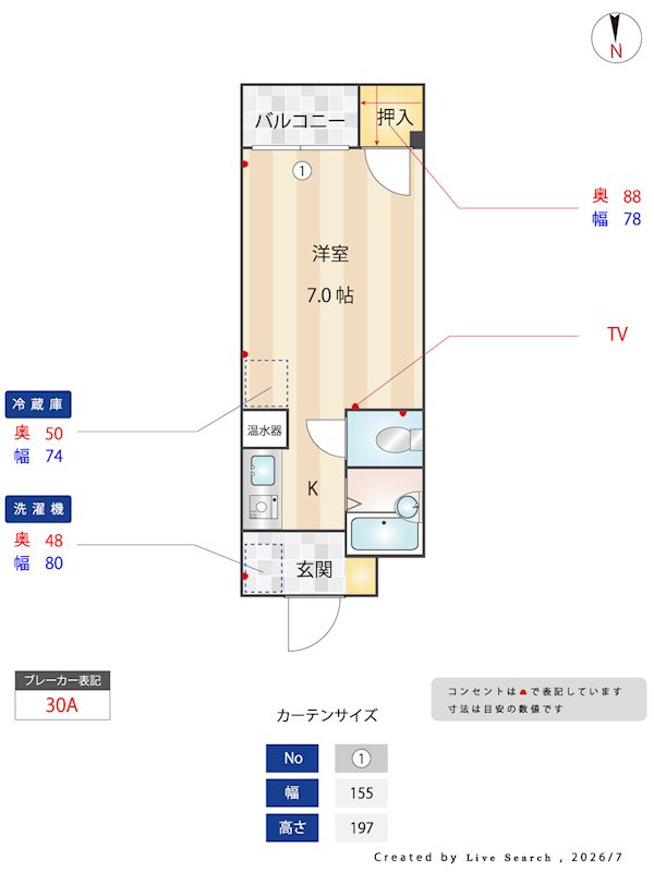 アドニス 間取り