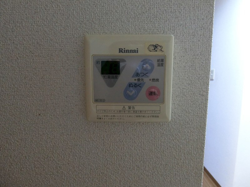Altair その他設備