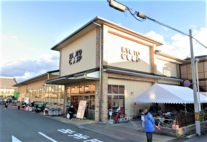 京都府京都市北区衣笠高橋町2番地7 スーパー