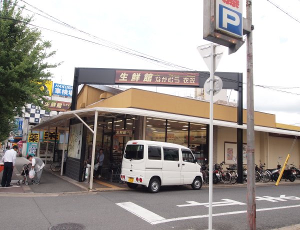 京都府京都市北区衣笠高橋町2番地7 スーパー