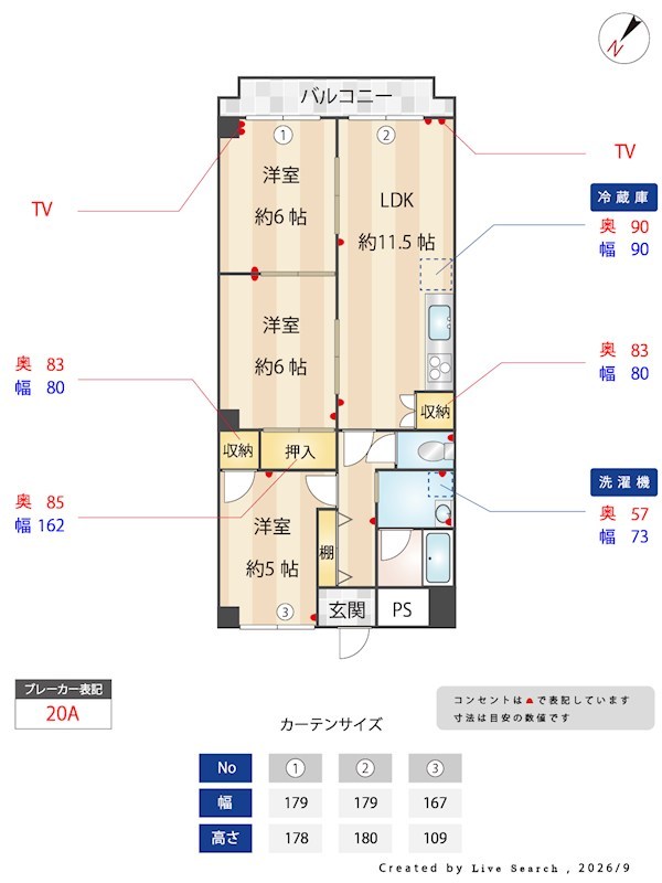 シャトレ桂 間取り