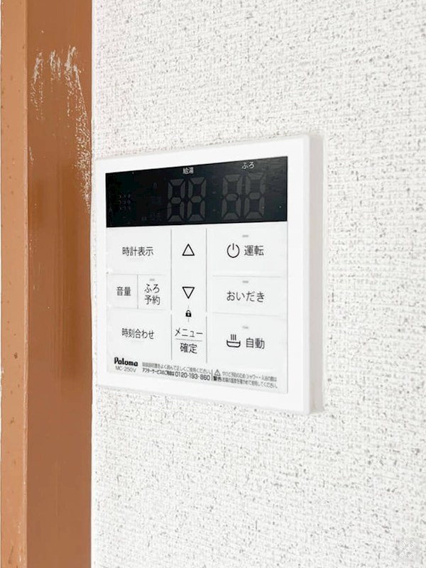 シャトレ桂 その他設備