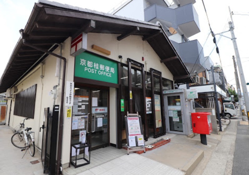 シャトレ桂 郵便局