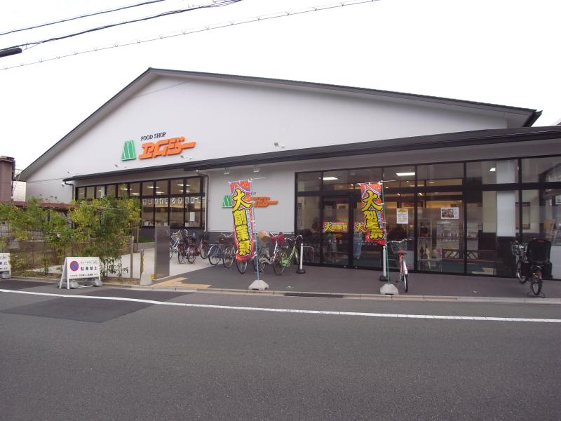 エイコンズハウス スーパー