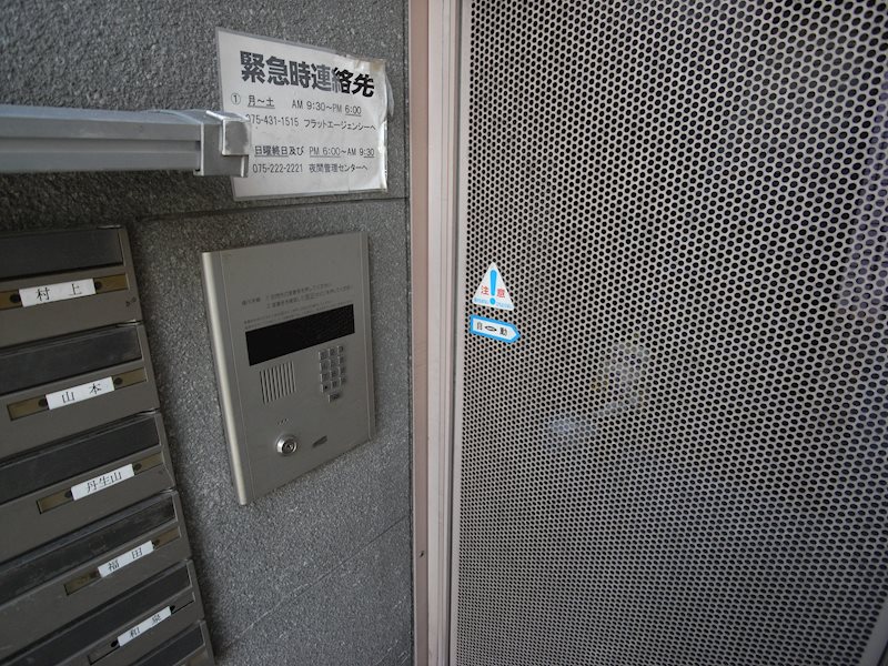 ゴールドクレスト セキュリティ