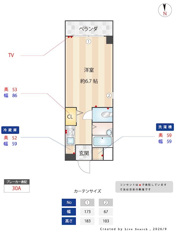 ゴールドクレスト 間取り