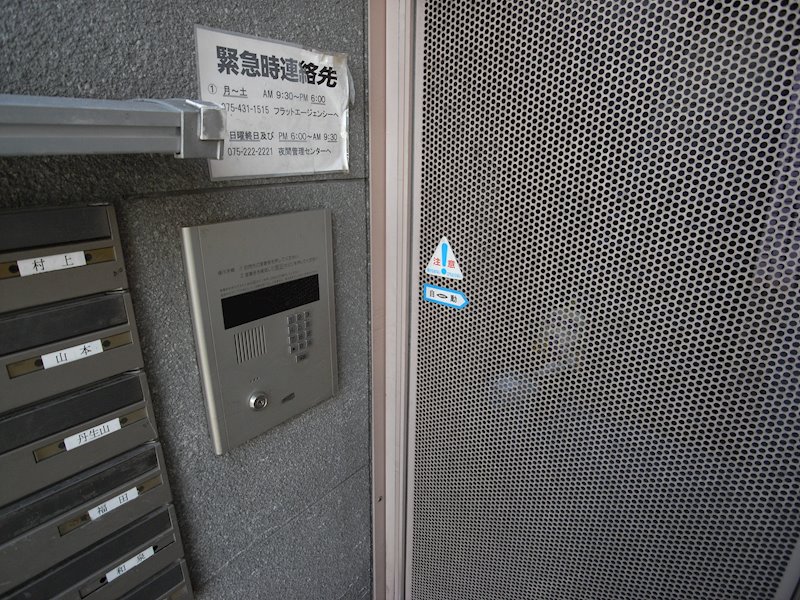 ゴールドクレスト セキュリティ