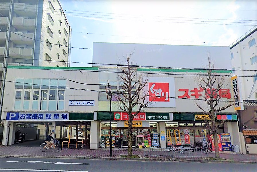 ゴールドクレスト ドラッグストア