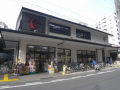 ジュネス寺島 スーパー