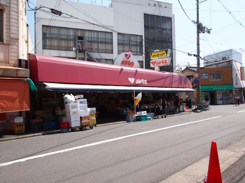 ハイツおおくら スーパー