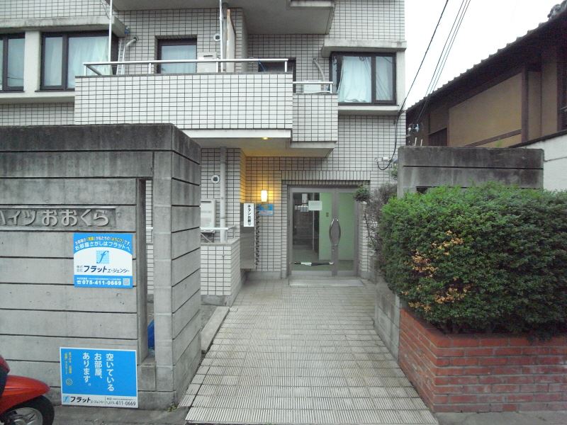 ハイツおおくら 外観
