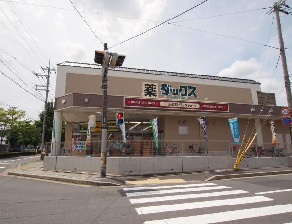 ハイツおおくら ドラッグストア