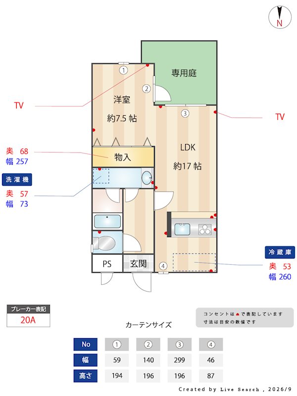 KOHEE 間取り