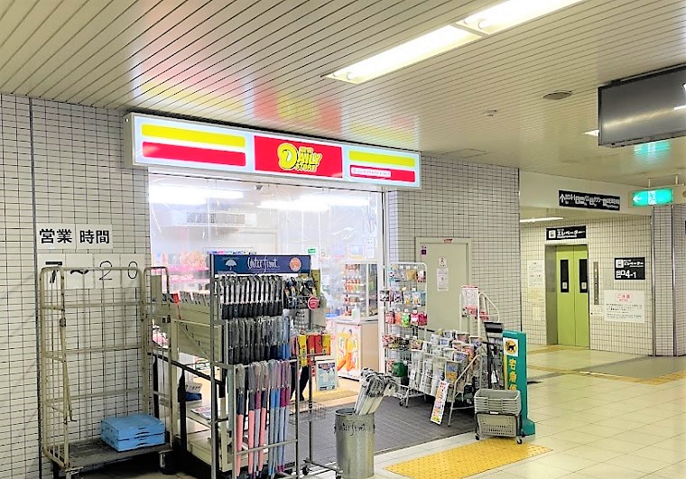 コンチネンタル秀峰 コンビニ